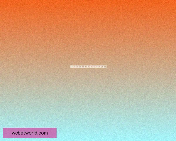 世界杯竞猜技巧大揭秘如何通过数据分析提高预测准确率