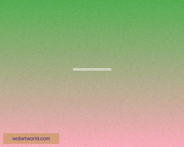 世界杯竞猜网站大全推荐与热门平台玩法攻略全解析指南