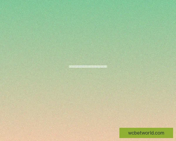 世界杯竞猜攻略:如何通过分析提高投注准确率与获胜机会 世界杯竞猜攻略:如何通过分析提高投注准确率与获胜机会