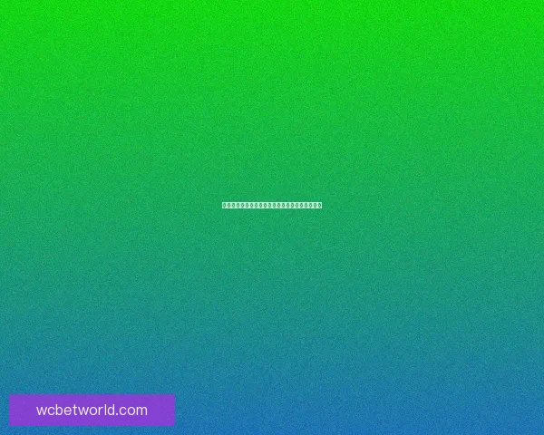 世界杯足球赛事深度竞猜解析与胜负趋势全面剖析