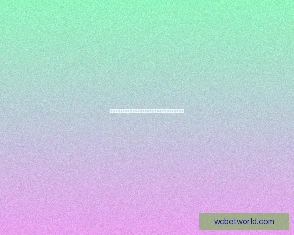 世界杯竞猜赔率实时查询分析，最新赔率数据助您精准预测比赛结果