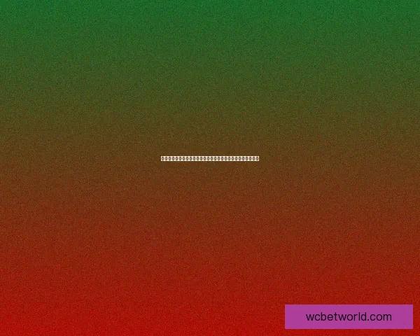 深度解析世界杯在线竞猜盘口变化趋势与投注技巧实战指南大全