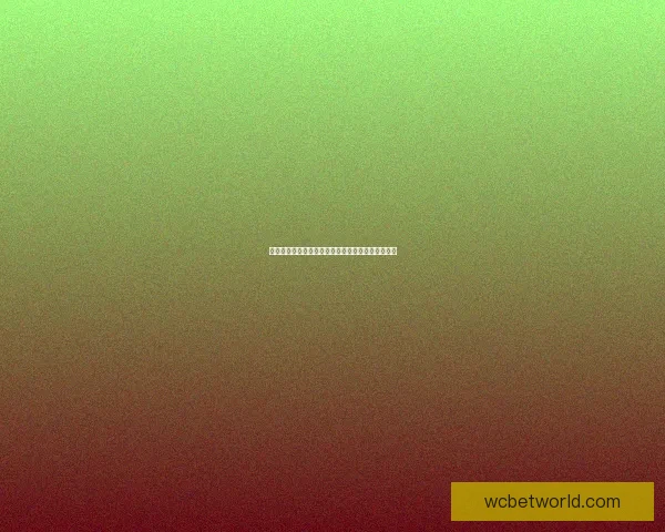 美加墨世界杯夺冠赔率最新解析及赛前胜负趋势预测