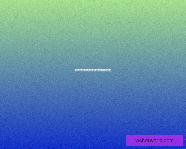 世界杯足球竞猜全攻略详解赢取技巧与投注策略指南