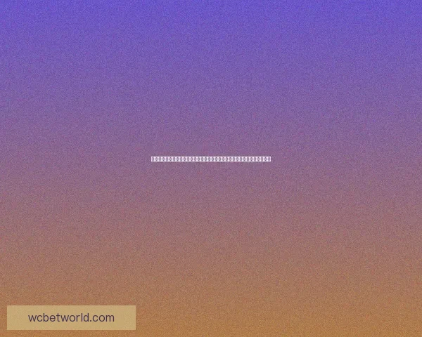 世界杯足球竞猜入口带你畅享全球赛事竞猜新体验，精彩不停，赢取豪华大奖