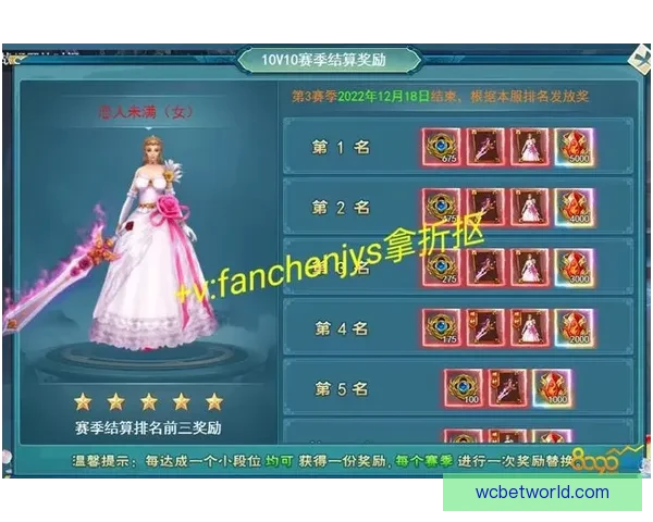 世界杯精彩竞猜游戏推荐助你赢取丰厚奖励与荣耀体验