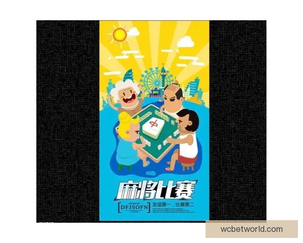 世界杯竞猜入口全新上线，助你精准预测赛事结果，赢取丰厚奖品奖励