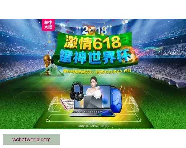 世界杯竞猜稳定平台助你精准预测赛果稳赚不赔攻略