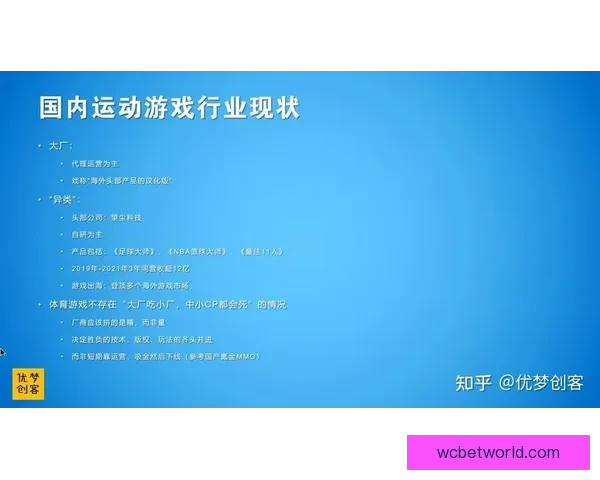 世界杯竞猜赢大奖，挑战胜负预测助力你成为足球大师