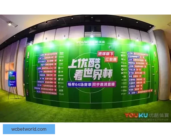 燃情世界杯竞猜狂欢，畅享投注乐趣赢丰厚大奖