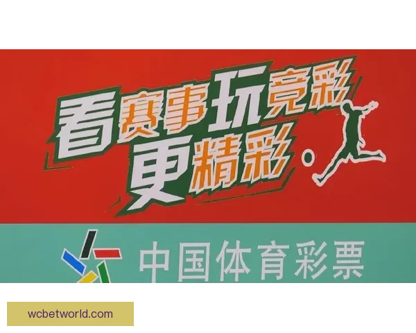世界杯竞猜游戏大厅让你畅享激情赛事体验赢取丰厚奖励尽在这里