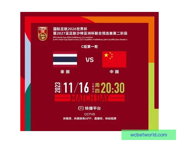 美加墨世界杯精彩赛事全解析与投注技巧指南 美加墨世界杯精彩赛事全解析与投注技巧指南